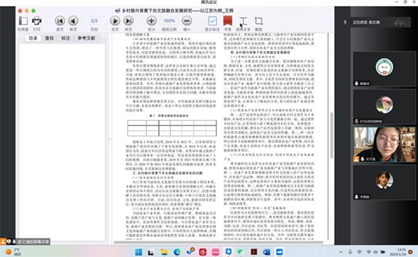 �c���Gˮ��ɽ���x���l�����d�����Ͼ������l�����d���`�F