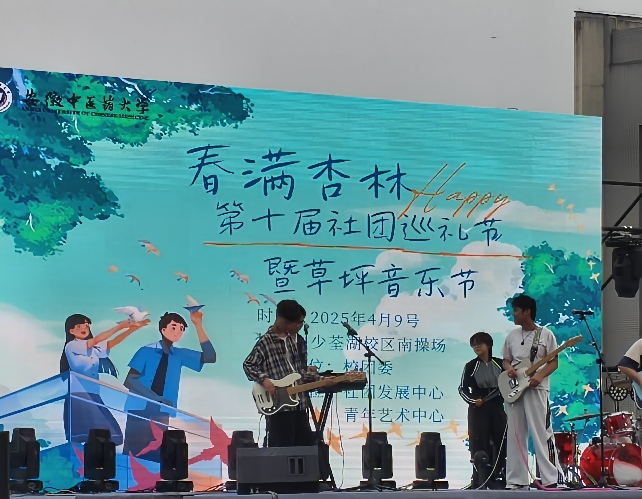 �������t(y��)ˎ��W(xu��)��ʮ����FѲ�Y��(ji��)�߲ݵ�������(ji��)ʢ��Ļ