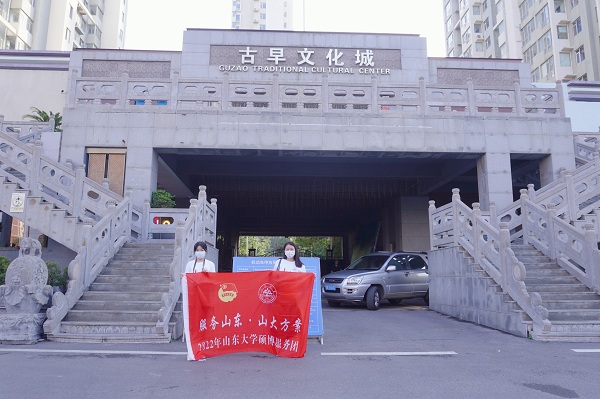 ɽ�|��W�T�����ՈF���۽��������ã�������ɽ���O