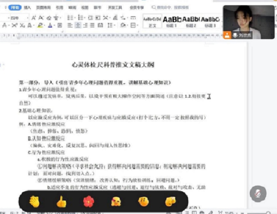 ���`�w�z�ߣ���������^ ����ɽ�|��W�����l���WԺ���`���w�z�����v���ՈF�������`�I���������_