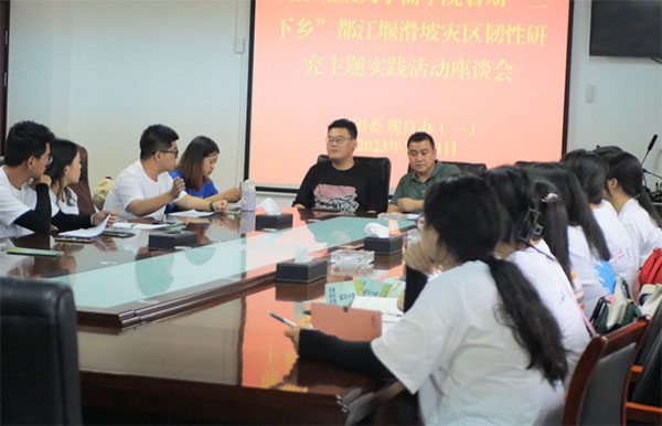 У�ؽ������M�l(f��)չ���y�ֹ���(chu��ng)������ƪ�����̌W(xu��)Ժ�������߻���(z��i)�^(q��)��^(q��)�g���u���{(di��o)�錍�`�c���ɽ�(zh��n)����������Մ��