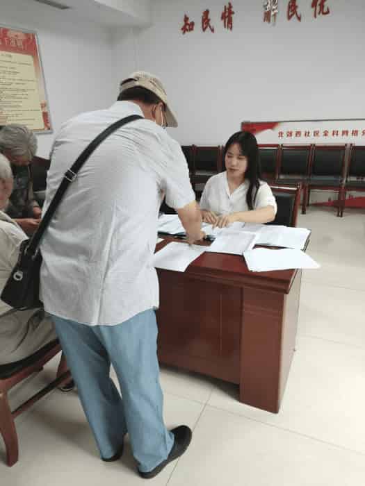 �����^(q��)���߼��Y(ji��)̖���҂��ڡ��x����