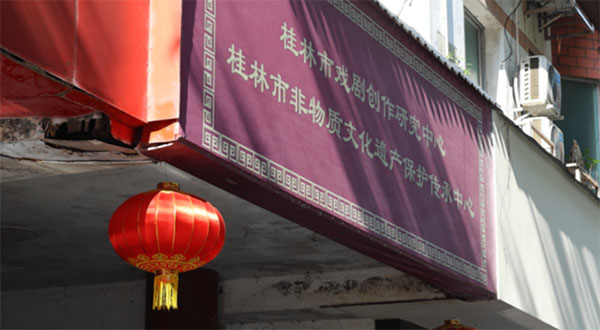 �V�����z�򄡷��g�����Ļ������c��(gu��)�H�������������Б򄡄�(chu��ng)���о������{(di��o)���LՄ�o(j��)��(sh��)