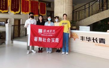 ��Ժ�W(xu��)�ӷ����l(xi��ng)������(w��)���(hu��)���w�(y��n)��Ȼ�����C����������(chu��ng)δ��(l��i)