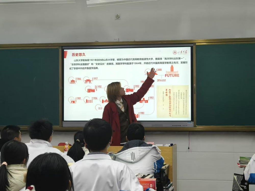 ɽ�|��W��У���v���M����һ��