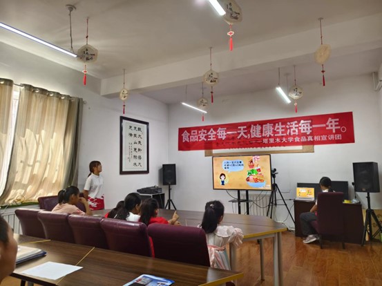 ʳƷ��ȫ֪�R���v:�齡���ʳ���{�o��