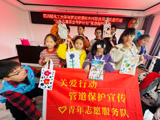 �y�����oδ�������Ĵ��p������W(xu��)��(j��ng)���W(xu��)Ժ2024���P(gu��n)���Єӡ����ꃺͯ��ȫ���oӋ����־Ը������_���ֵ�ɼľ������_չ