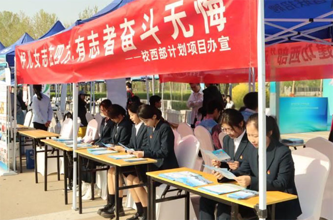 �ČWԺ���kɽ�|ʡ��У������I���͘I�p�x�����ĳǴ�W�͘I�p�x��