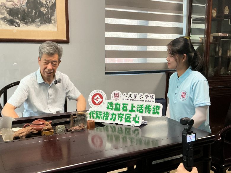 ̽���uѪʯ���ˇ�g���������з��z�Ļ����}�����㽭�����I�WԺ����������`�F���L�����uѪʯ�����^