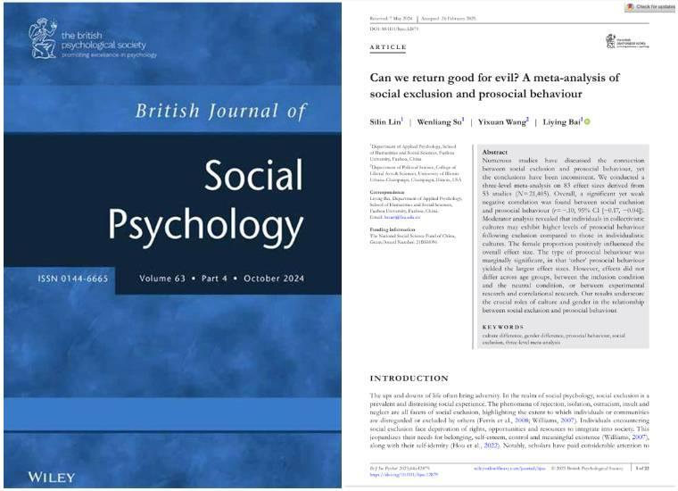 ����Ӣ�����n�}�M�l���H����О�ϵ���о�