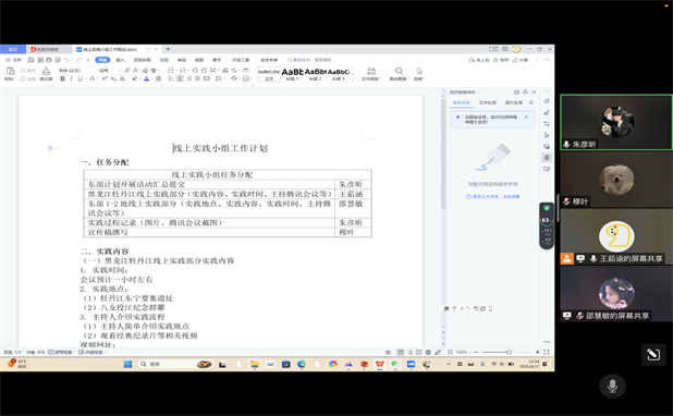 ̽���vʷ���E������Ӣ�ۉ��e �����Ͼ���Ӌ��W���Έ@���h��������`�F��_չ���ό��}���