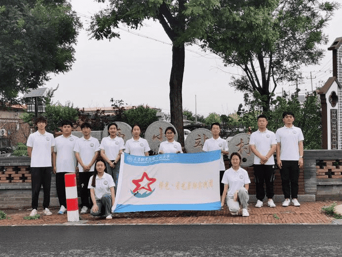 ����I(y��)���g(sh��)������W(xu��)�C(j��)е���̌W(xu��)Ժ���ع⡤�ǹ⡱��(sh��)�`�F(tu��n)̽����Сվ���l(xi��ng)��֮��