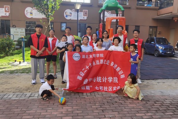 �����W(xu��)�ӷ����l(xi��ng)�����ČW(xu��)���M(j��n)��^(q��)����ͯ����(m��ng)��ǰ��