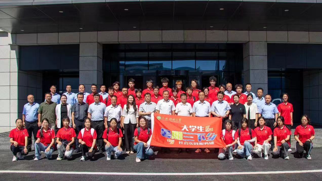 �����Ƽ���W�Fί���`�F̽�L��ˮ���V�I��˾