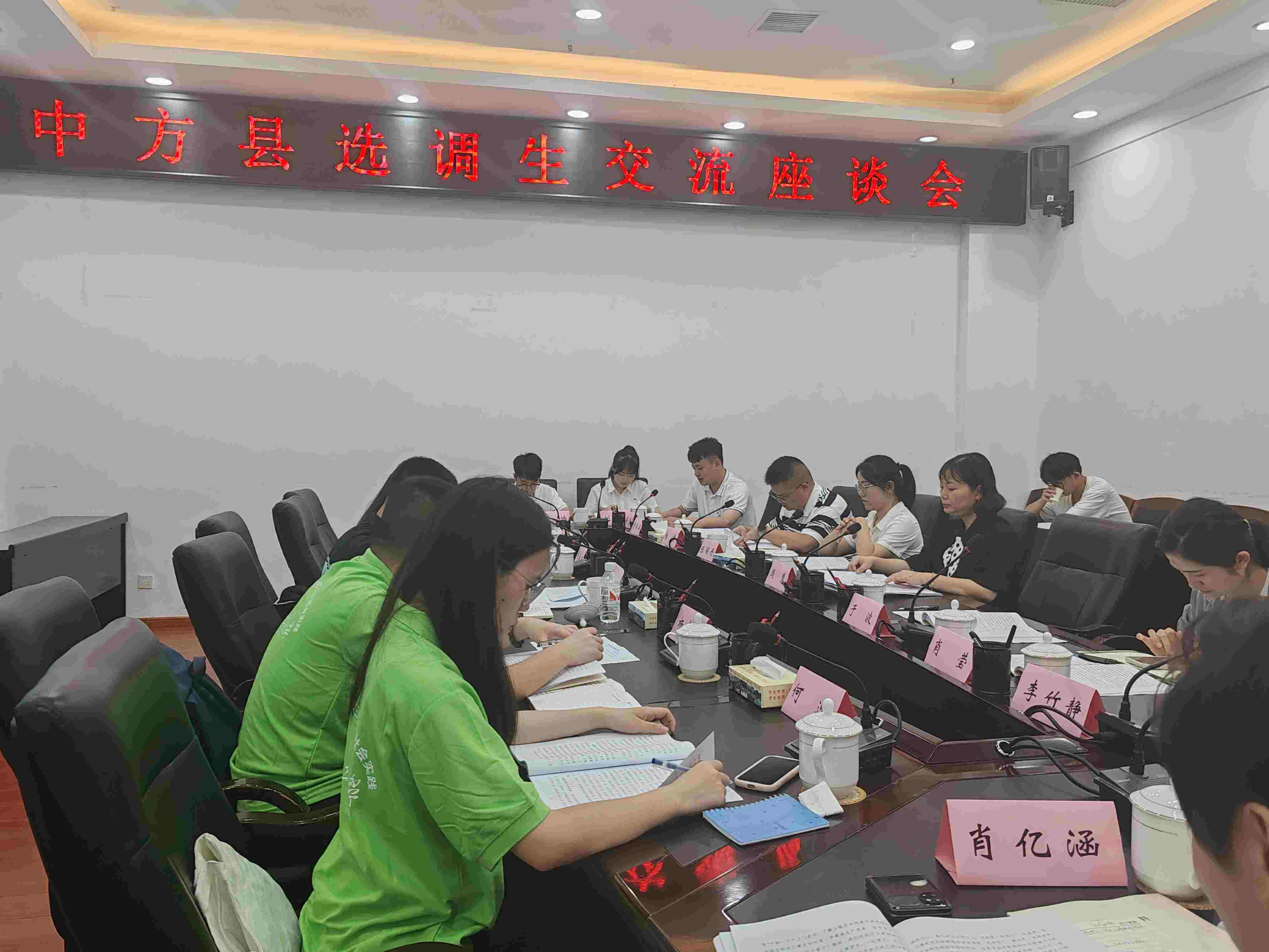 ��Ԓ�x�{���c�l�����d��·����������s�������ϴ�ɽ��