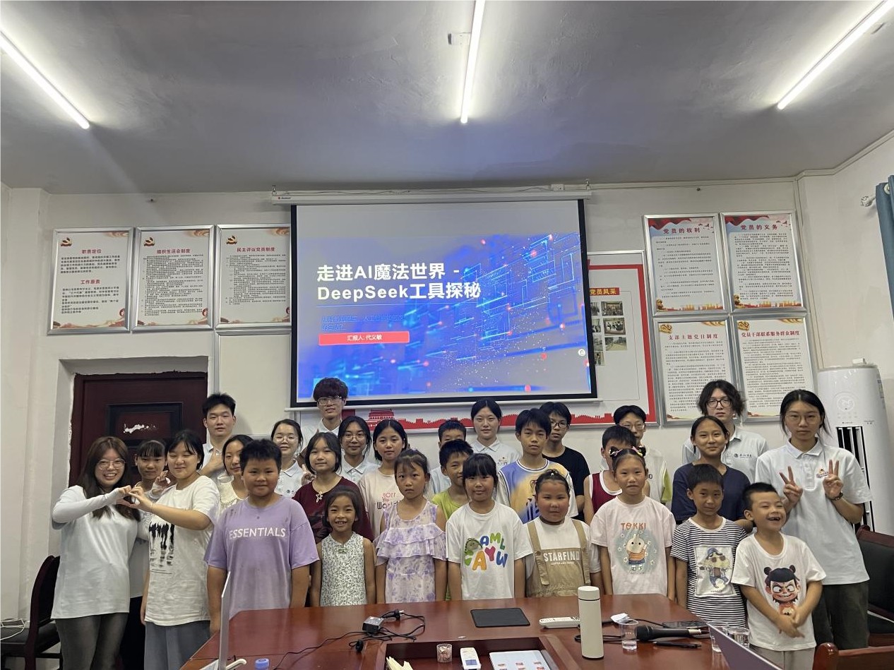 ��Ժ�W(xu��)�Ӵ��֠�С����AI�x���l(xi��ng)����A(ch��)�����c(di��n)ȼ������Ƽ���