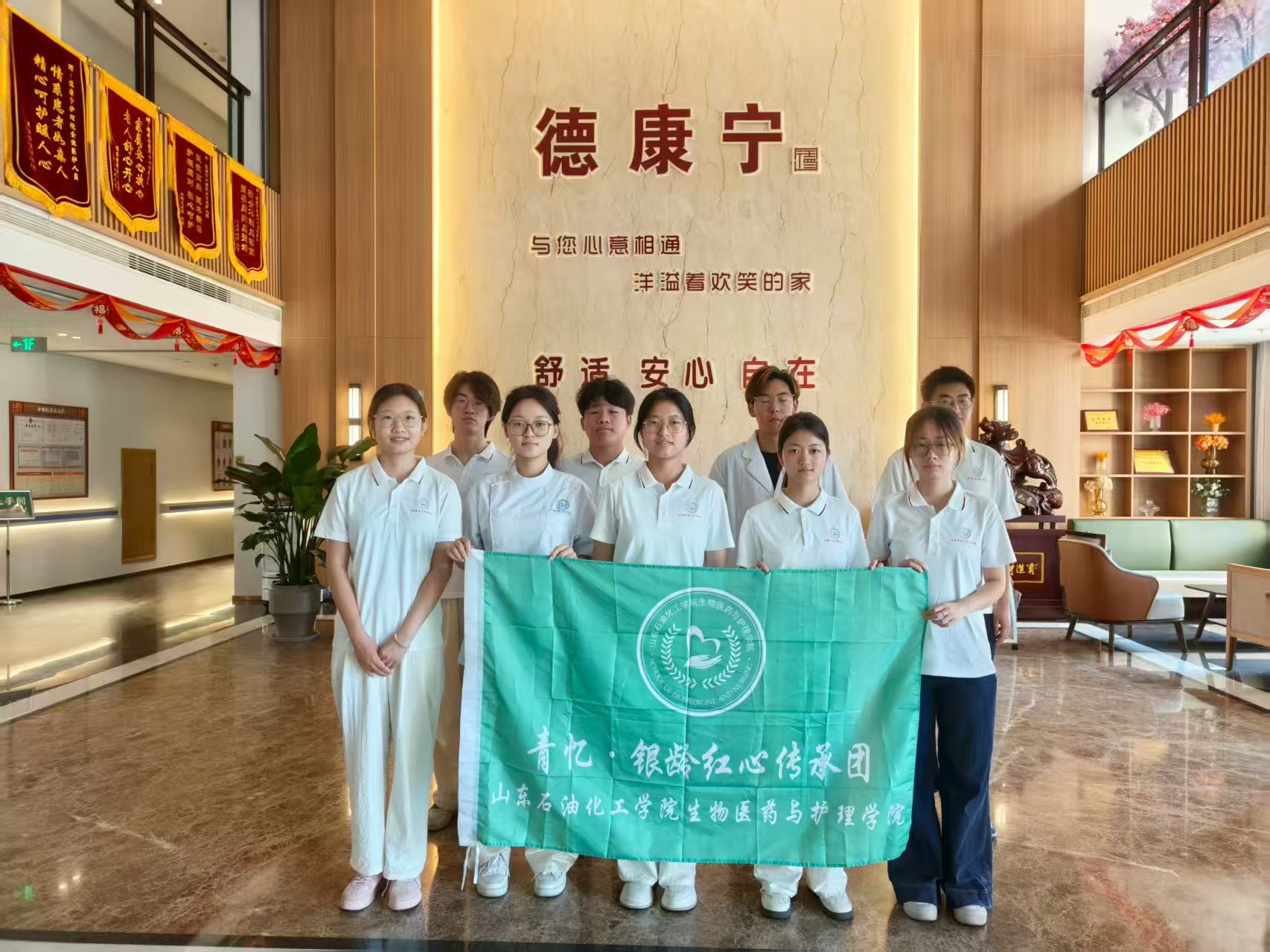 ɽ�|ʯ�ͻ����WԺ�W��̽�����tɫ+���B��������·��