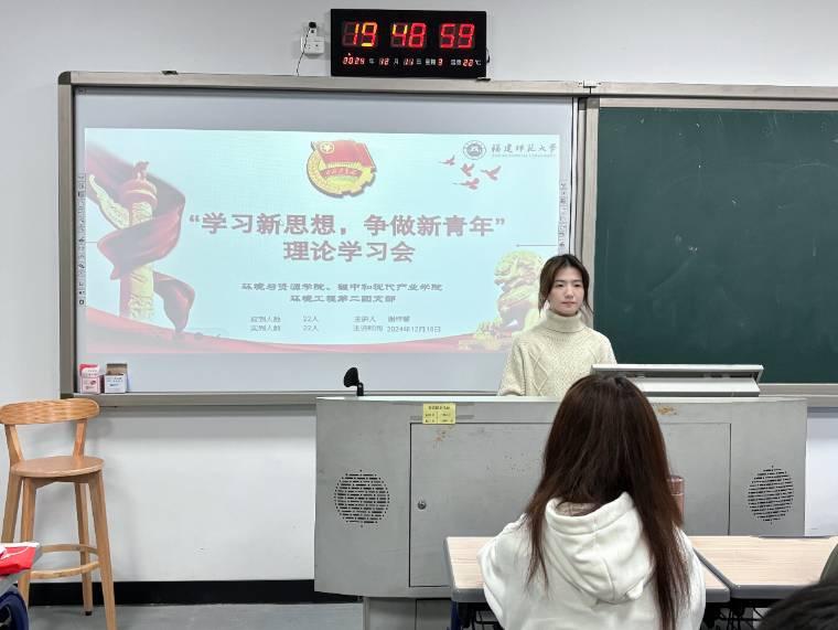 ����������W�h���c�YԴ�WԺ2024���h�����̵ڶ��F֧���ɹ��_չ�F��헻��