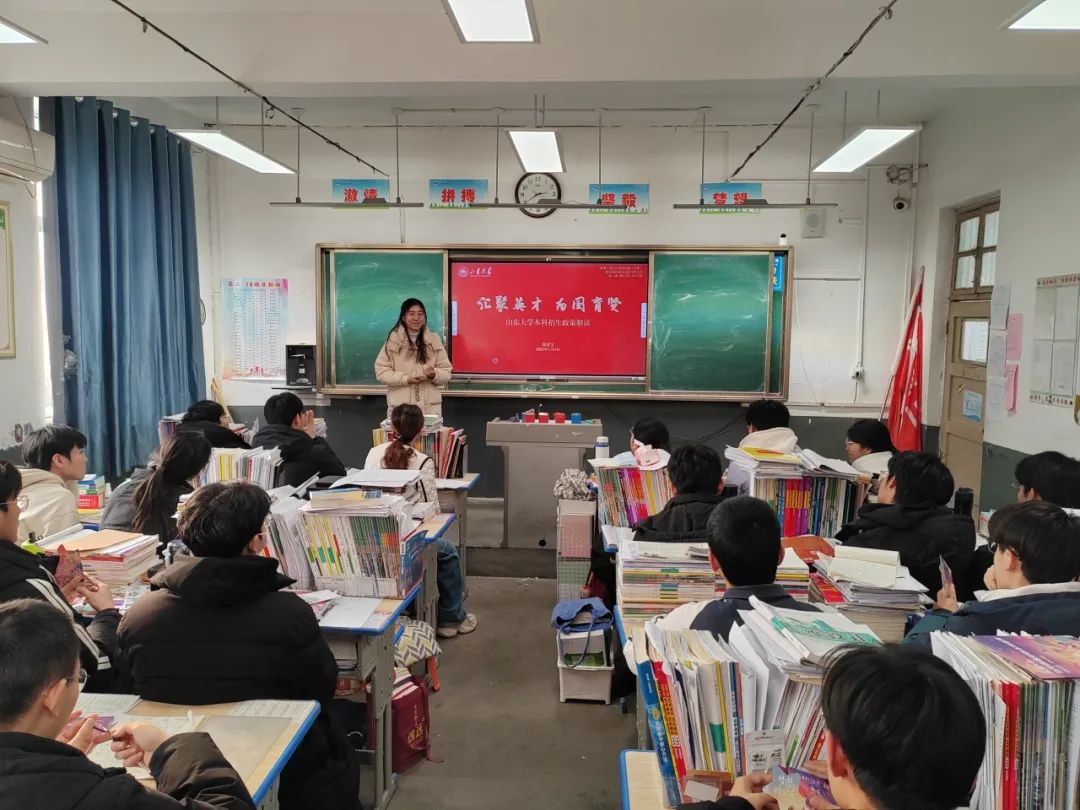 ���ČW�����������Rꖡ� | ɽ�|��W�ČWԺ����读��L�R��е�һ�ЌW