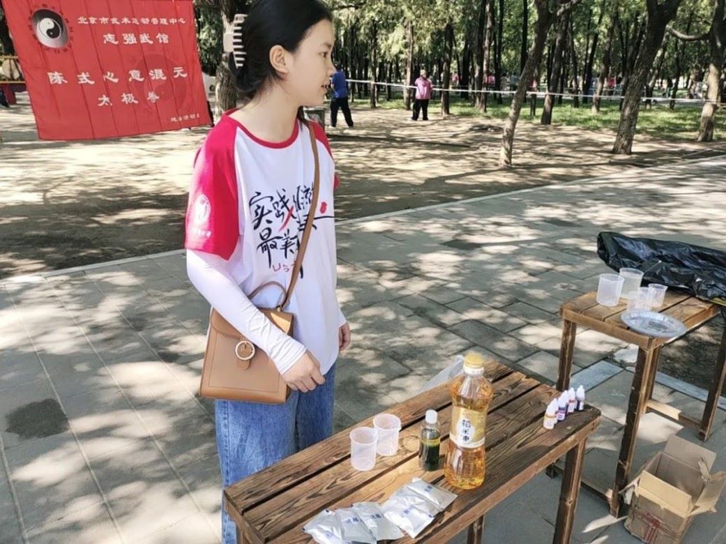 �����Ƽ���W�W������Ř�؉����_չ������չ���