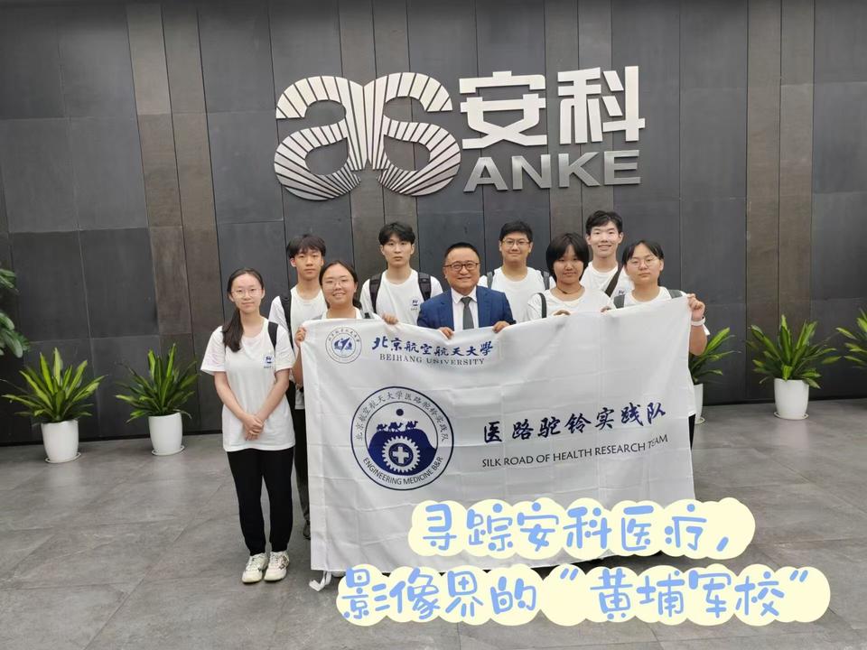 ̽���t(y��)��ǰ�أ��`�н���ʹ��