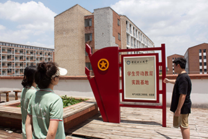 �Ϲ���W�����ߌWУ�k�W·��׷�����I���־