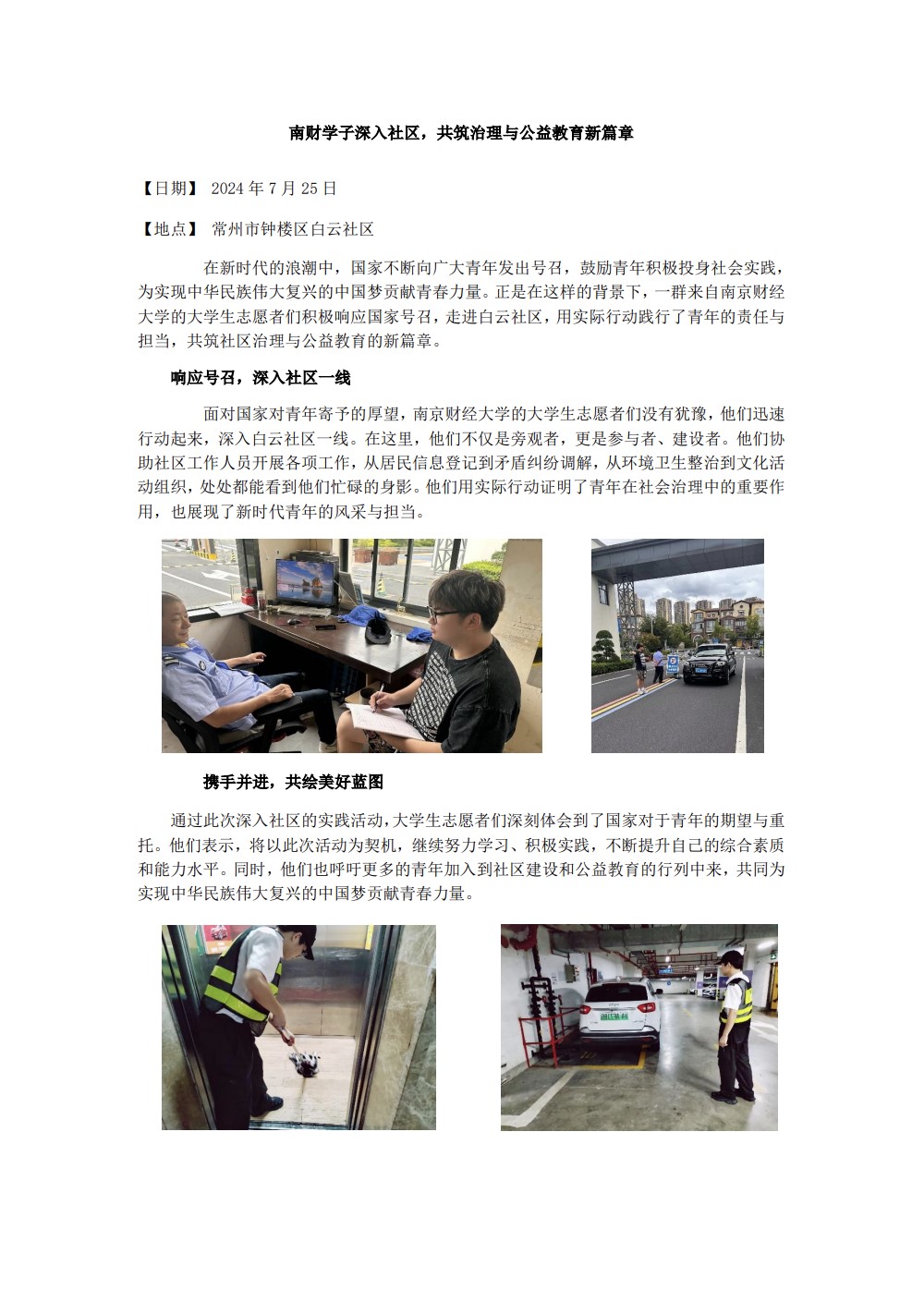 ��ؔ(c��i)�W(xu��)��������^(q��)�����������c���������ƪ��