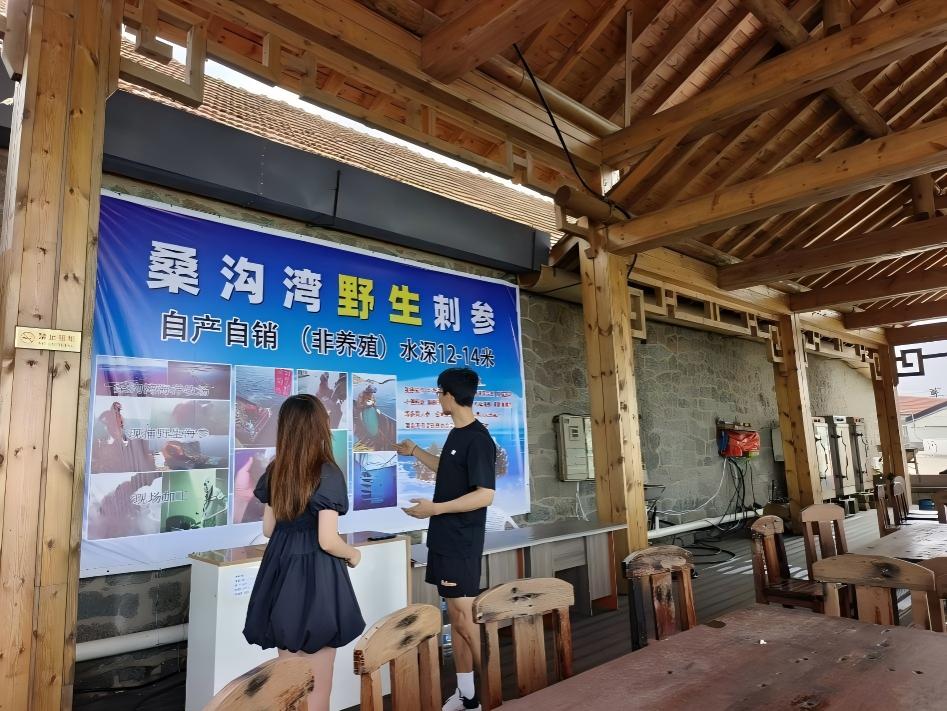 �������O̽�{�} ������`��ʳ�^