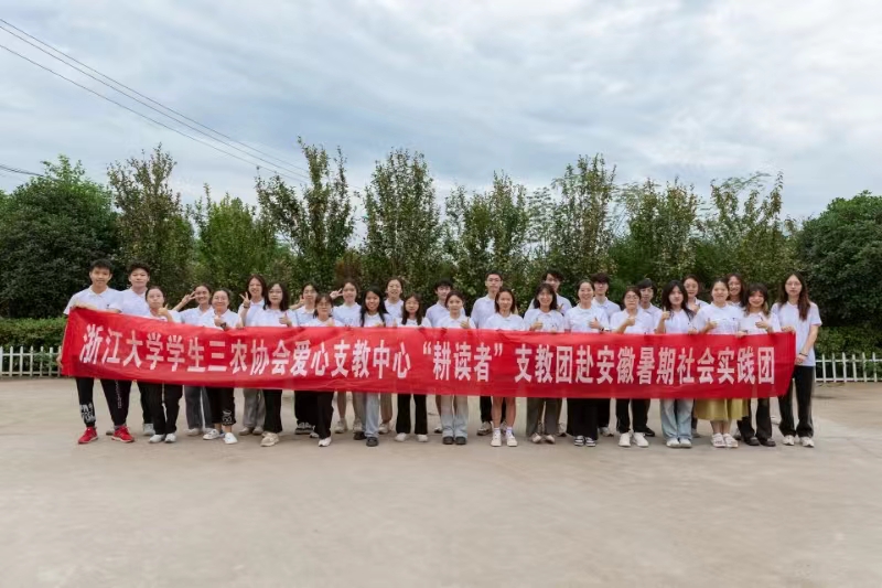 ����ϣ�����������졪��������r(n��ng)־Ը�߸�����֧��