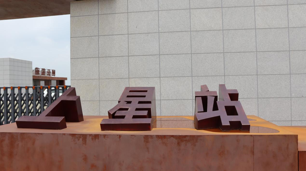 ԭ�ӳ�����վ���`����