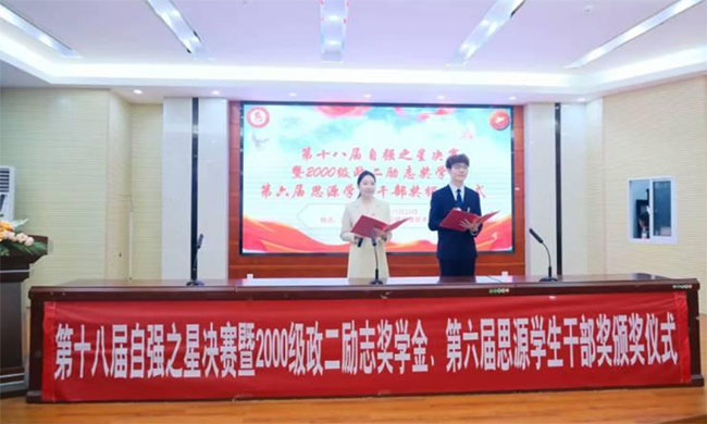 ��������WԺ�ڶ�ʮ���ÈFίδ���ЈFУ�ڶ��ڍ�λ��Ӗ����_չ