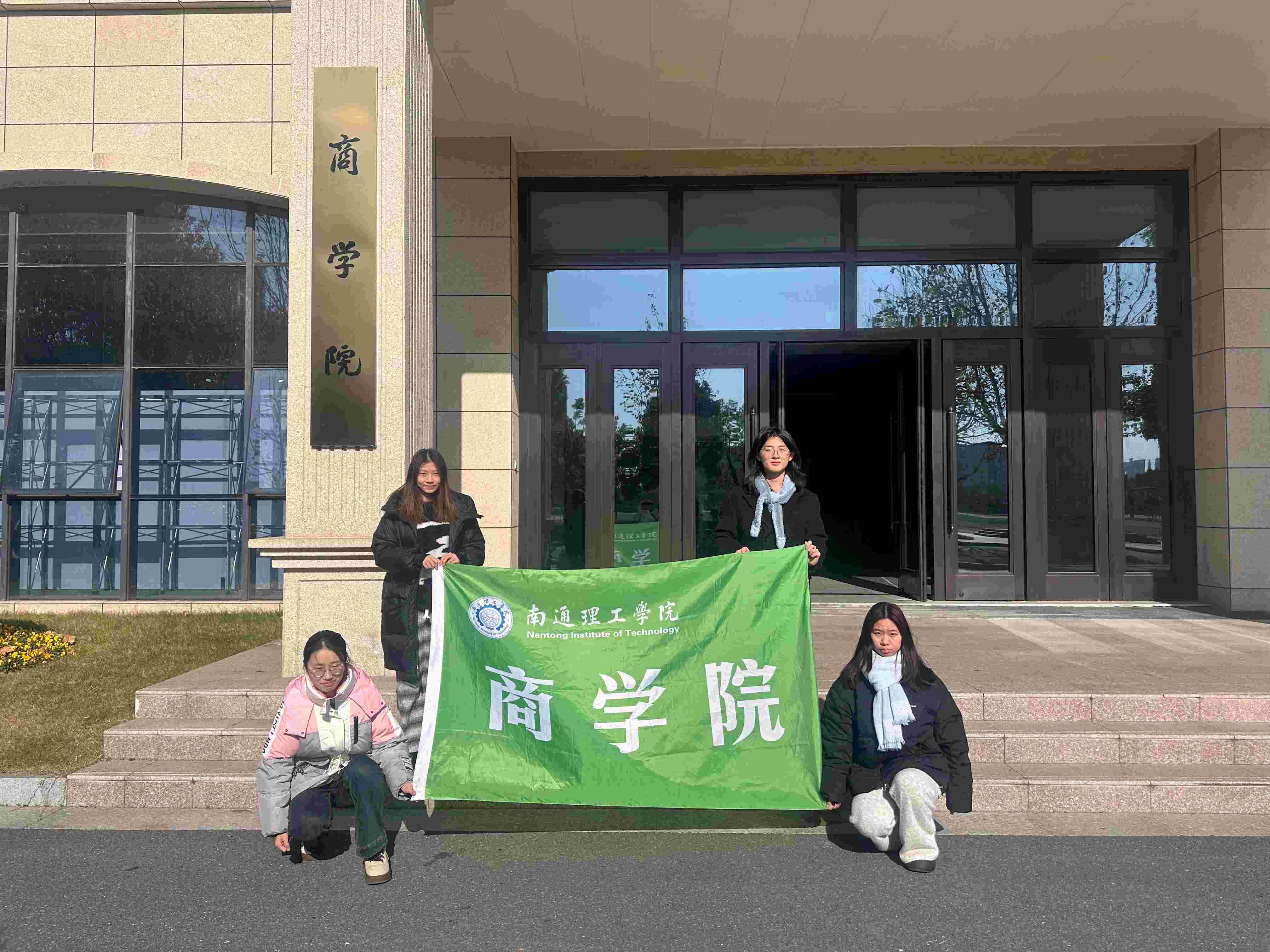 ��ͨ�����WԺ�̌WԺ��Ҫ���ݑ�ꠡ��_չ��ů���o��������ͬ�С����`���