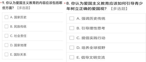 �P�ڐۇ����x�������{����