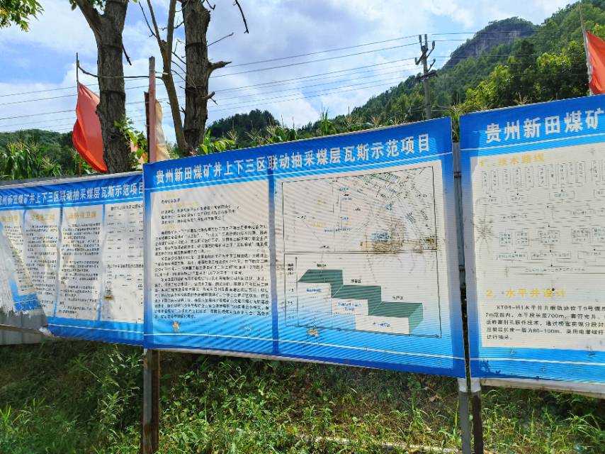 ���^(q��)(li��n)��(d��ng)���_��(chu��ng)ú̿�a(ch��n)�I(y��)�l(f��)չ�¾���