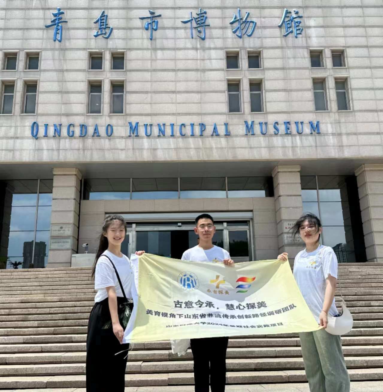 ľ���ꮋ��ˇ̽�����������Ќ��`���� ����ɽ�|ؔ����W���й�̽�������u����{�����v�o��