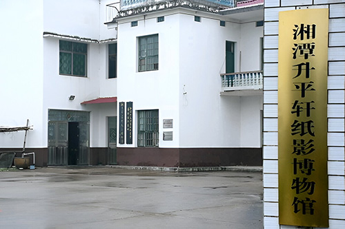 �������c�l���Ļ����d���p���ࡪӛ���`�Fǰ���{�к͹����ʂ�