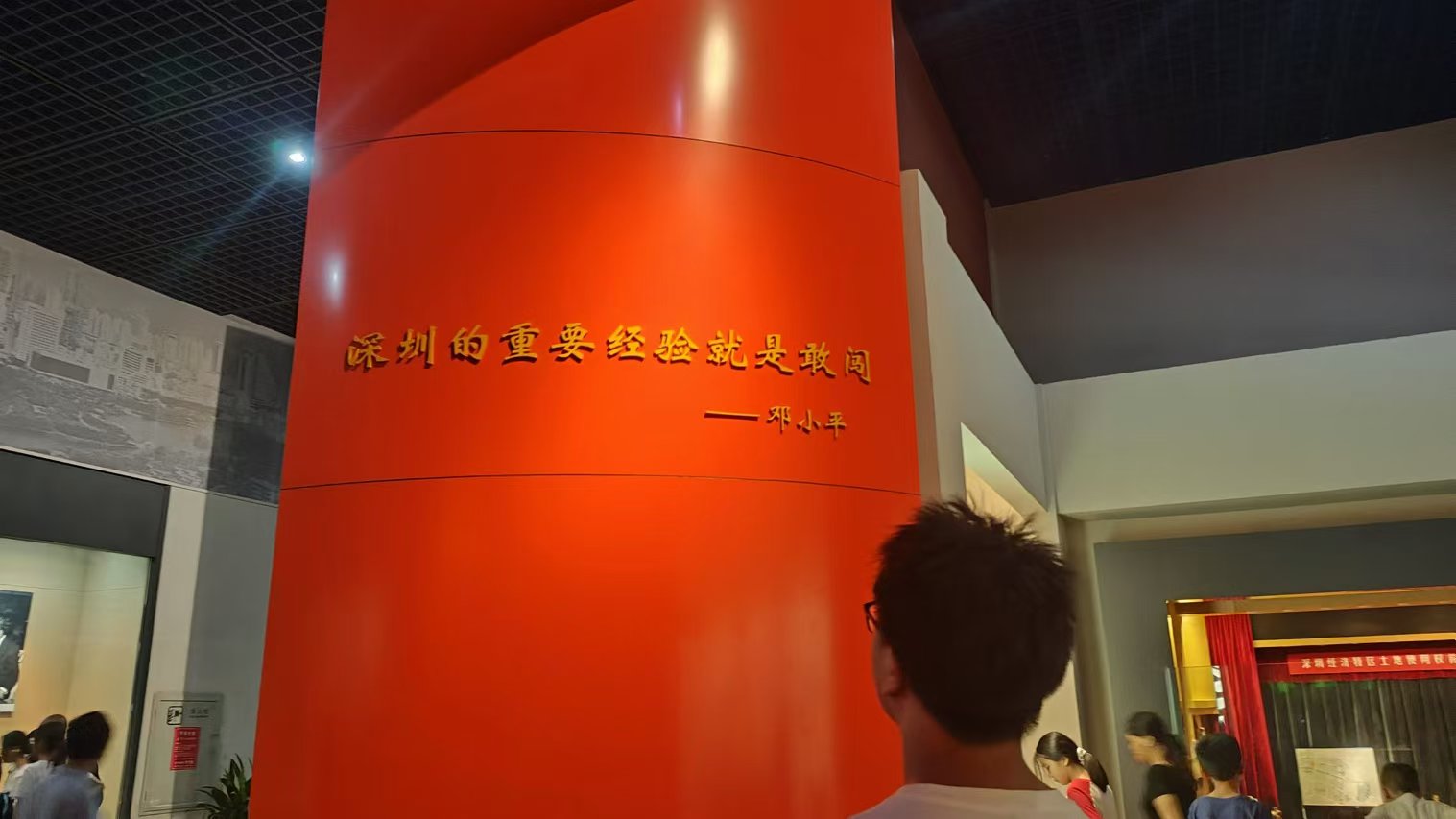 ����Ĺ��¡����Ļ��������ˌ��`ꠅ��^���ڲ����^�����ڸĸ��_��ʷ��չ�[