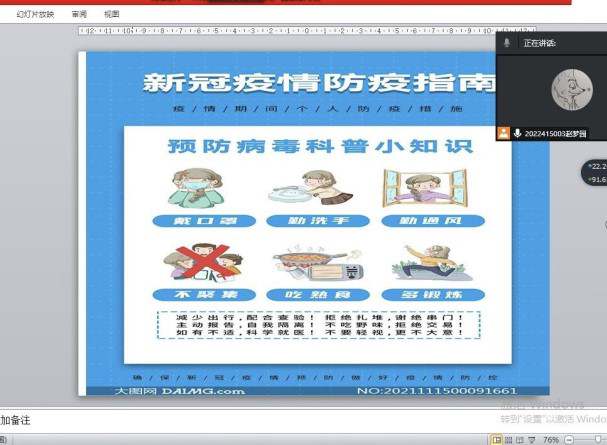 ������������ͬ����