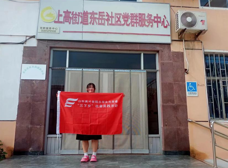 ����̩ɽ�^��������^