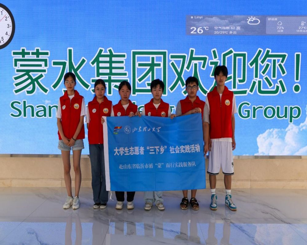 �����rУ�ķ��ϣ����L����ɽ�^�l�����d�®��� ����̽�L��ˮ���F�����h�򽛝��lչ�o��