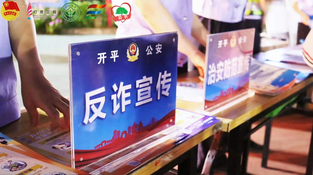 ��ɽ��W���A�WԺ��ȫ���΄�ƽ���_ƽ��ͬ��ͬ�½����C�҈@