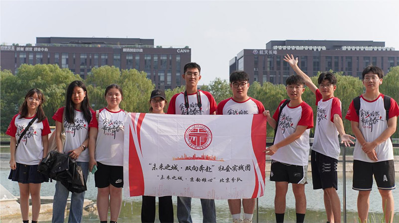 �ഺ�����۰������`ؕ�I�ǻ����������L�^�lչ�{�D ���������Ƽ���W��δ��֮�ǡ�������ġ����`