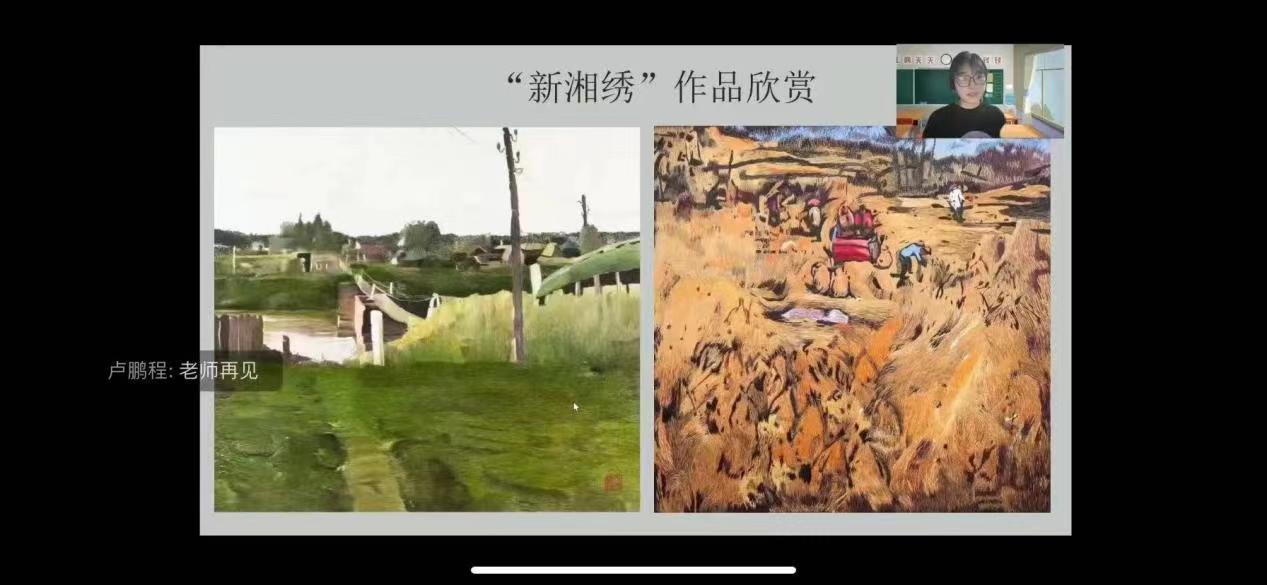 �ƶ˂����C�������وF�Y �������ϵ�һ�����WԺ���`�F�����_չ���C�Ļ�������