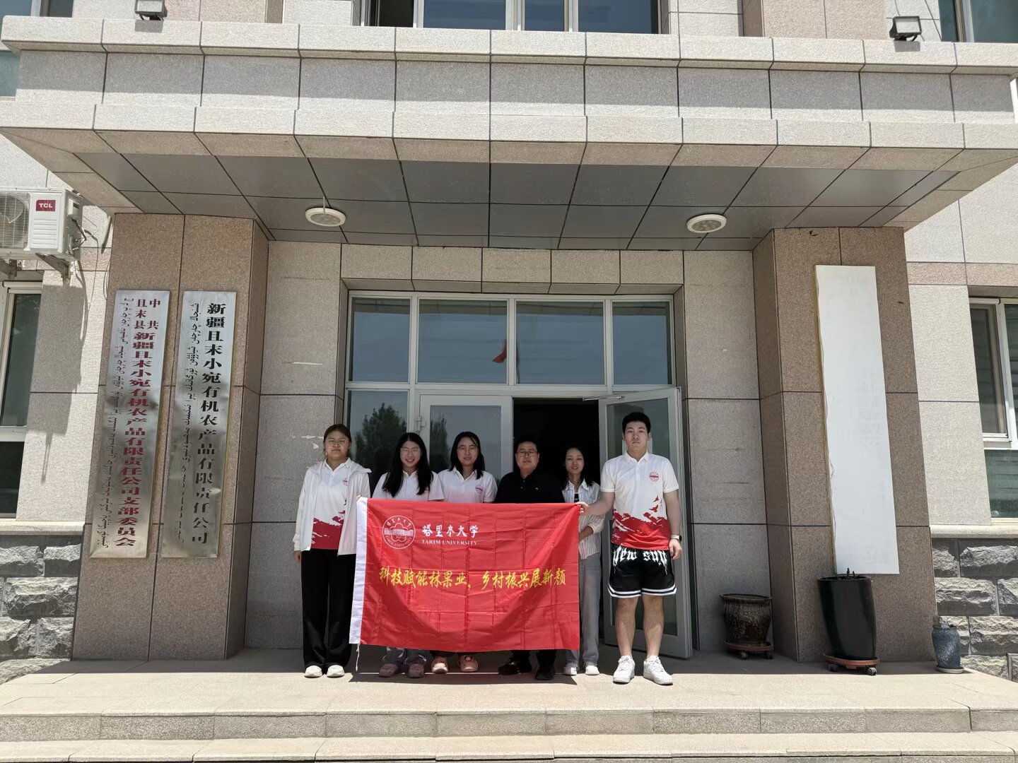 ʳƷ�ƌW�c���̌WԺ�_չ���Ƽ��x���ֹ��I���l�����dչ��������l���