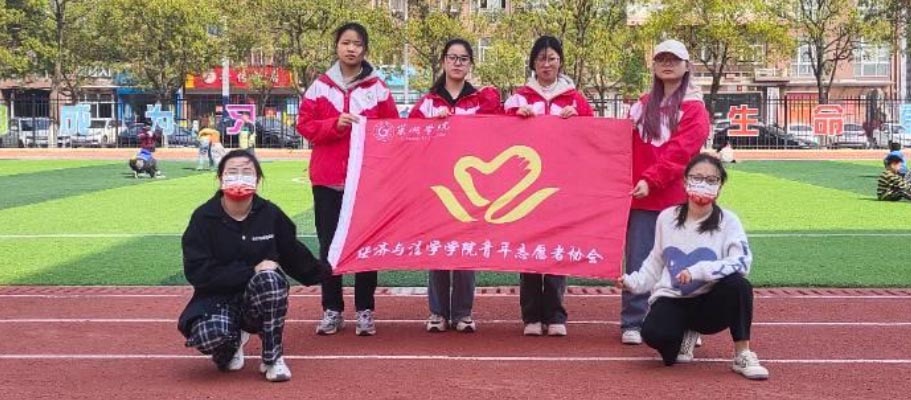 �����W(xu��)Ժ��(j��ng)���W(xu��)Ժ���f(xi��)����(j��ng)���W(xu��)Ժ�װ๤��վ����ɽС�W(xu��)�_(k��i)չ�������ƾ�����(d��ng)