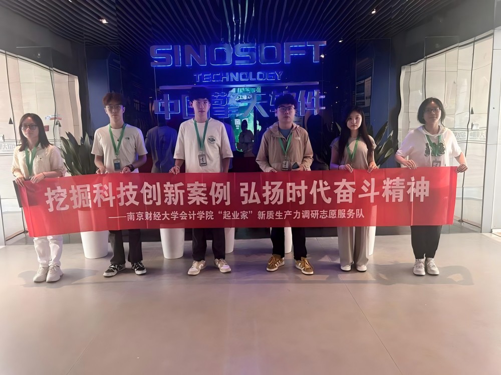 ������Ƽ�������(chu��ng)��֮·