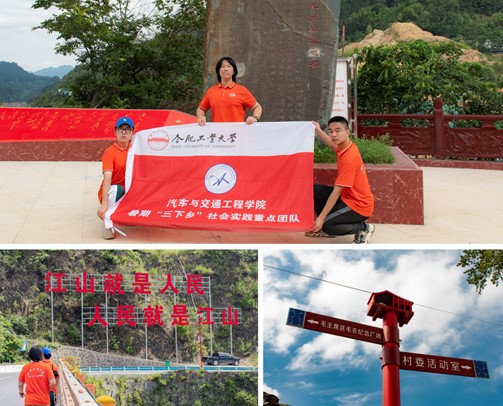 �Ϸʹ��I��W��܇�c��ͨ���̌WԺ�����ӿh������_չ�������