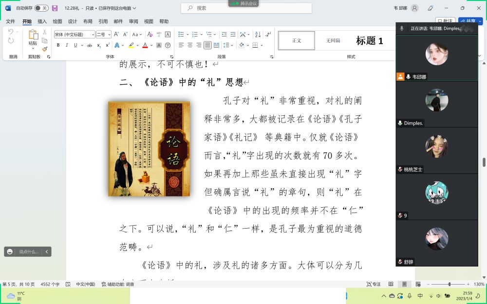 �W�Y�ضY�����ڶY֮��(n��i)��