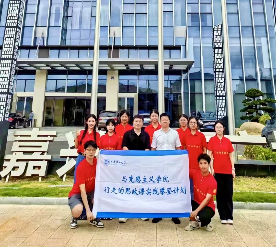 ���B������W(xu��)��ˮ�l(xi��ng)��퍡����`�F(tu��n)������d�ۣ�̽���a(ch��n)���ںϹ��ٸۿ����ܻ��l(f��)չ