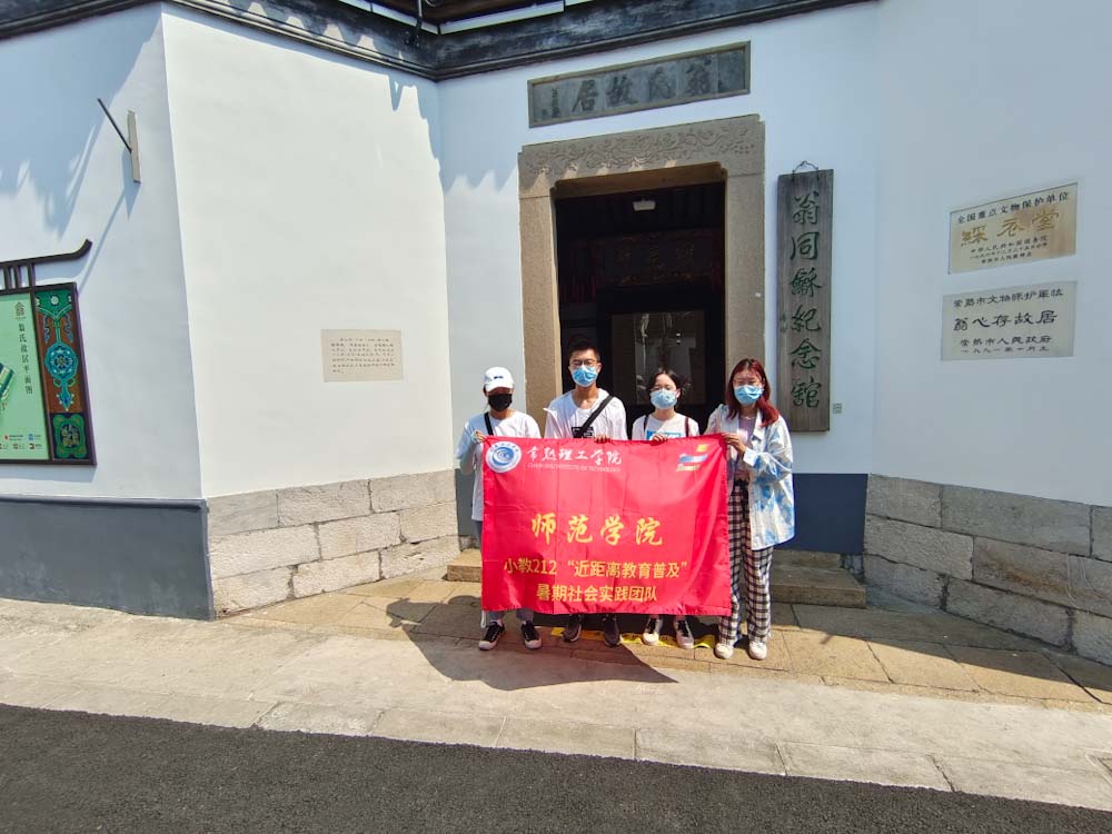 ���������W(xu��)Ժ�����W(xu��)Ժ�������x�����ռ������`�F���K�ݳ����_չ���